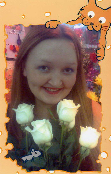 Ирина Собакина