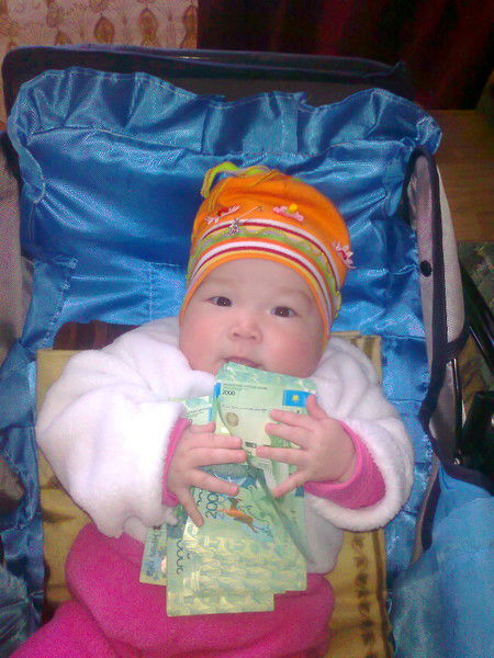 Индира Индира