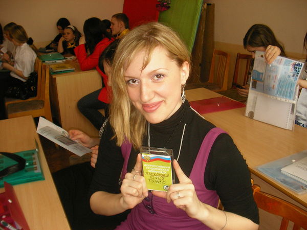 Юлия Некрасова