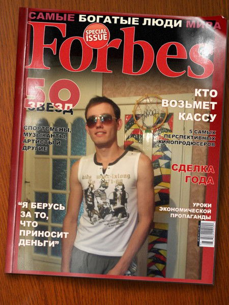 Николай *******