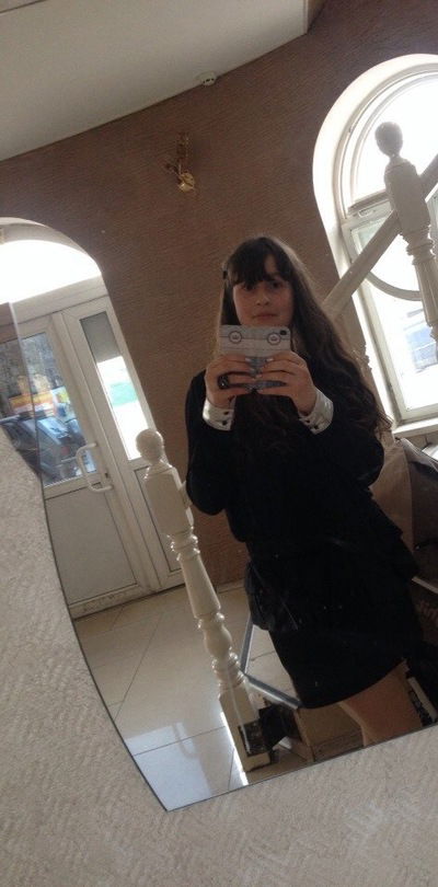 Диана Мещерякова