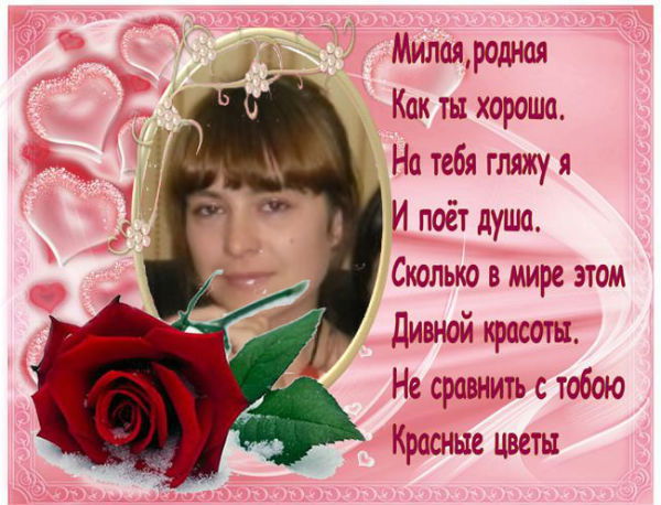 Вера Трубникова