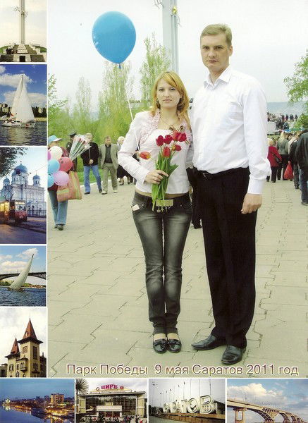 Станислав Стаин