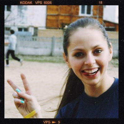 Диана Трегубова