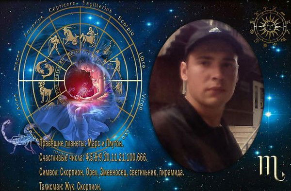 Сергей Лазуткин