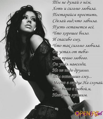 Женя Ерофеева