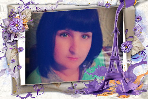 Оксана Мисютчик