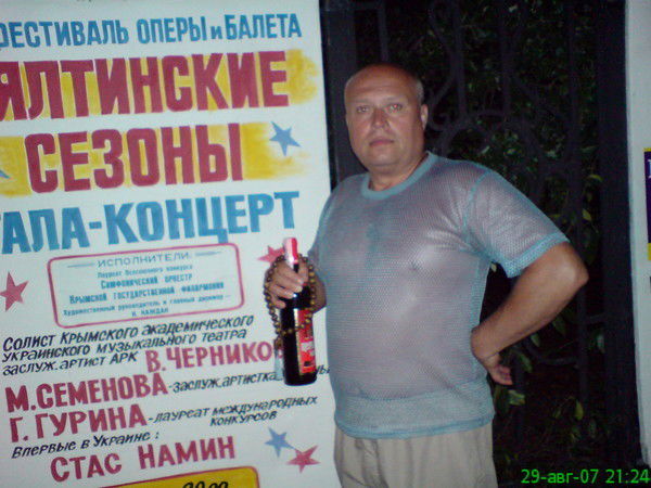 Вася Дихтенко