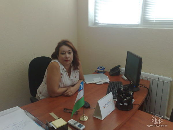 Ирина Нагний