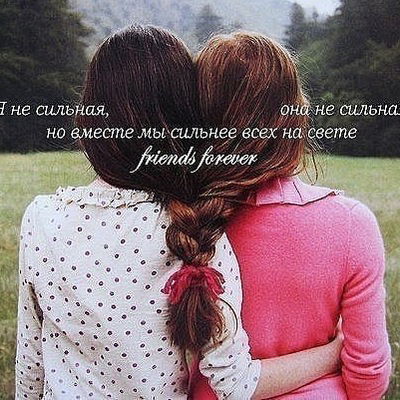 Соня Шишмакова