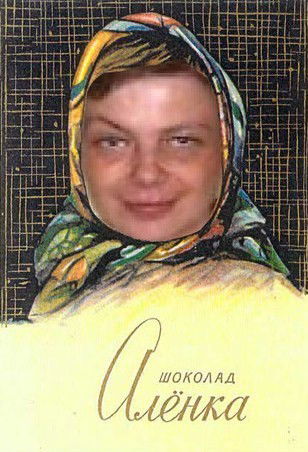 Елена Ахлёстина