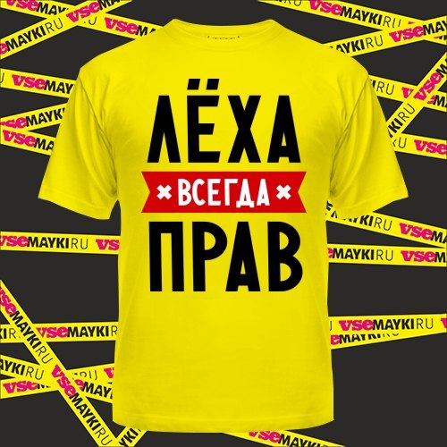 Алeксей Рыбкин