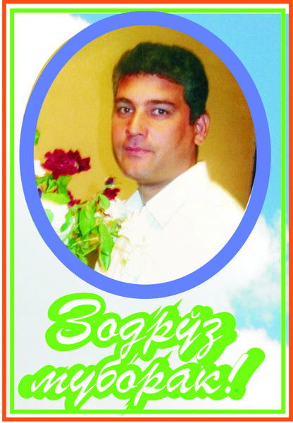 Изатулло Алиев