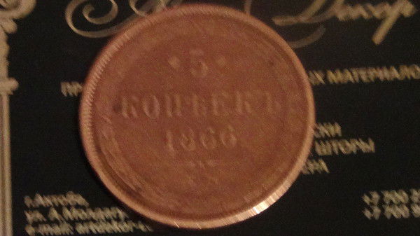 Александр Цымберлан