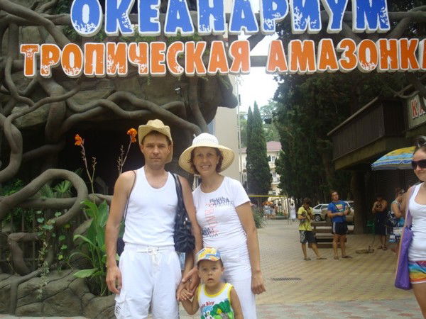 Сергей Васильев