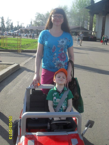 Наталья Трофимова