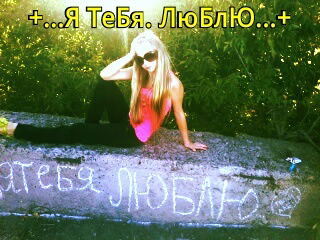 _Женюха_ Дево4Ka Из Рая))