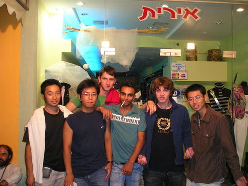 Гришка Книга Законов