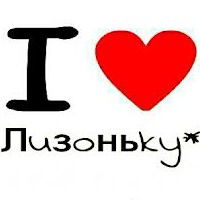 Елизавета Вешкина