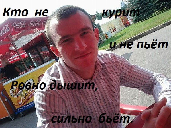 Антон Викторов