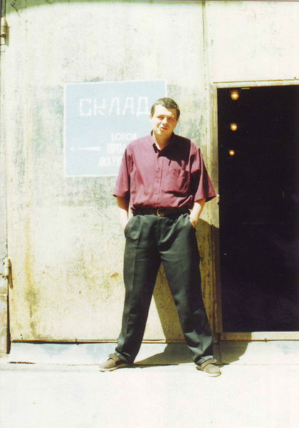 Дмитрий Серкин