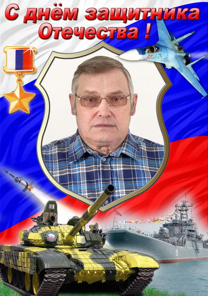 Владимир Ягунов