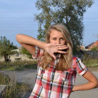 Анастасия Каплина