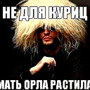 Ruslan Ruslanov