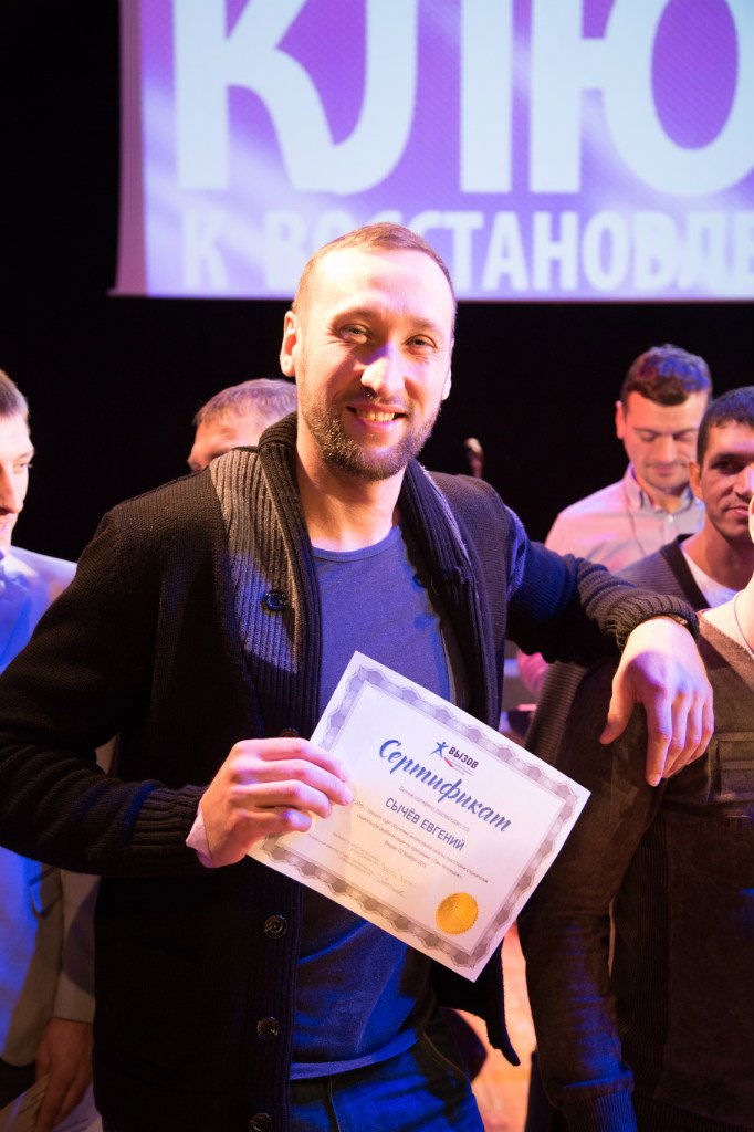 Арахнид Ерашов