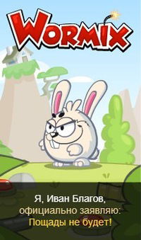 Иван Благов