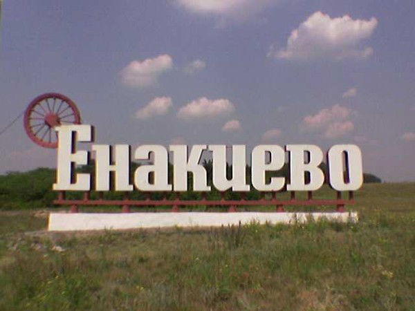 Роман Кононов