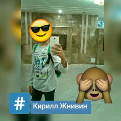 Кирян Жнивин