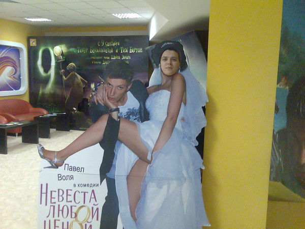 Люба Корюкина