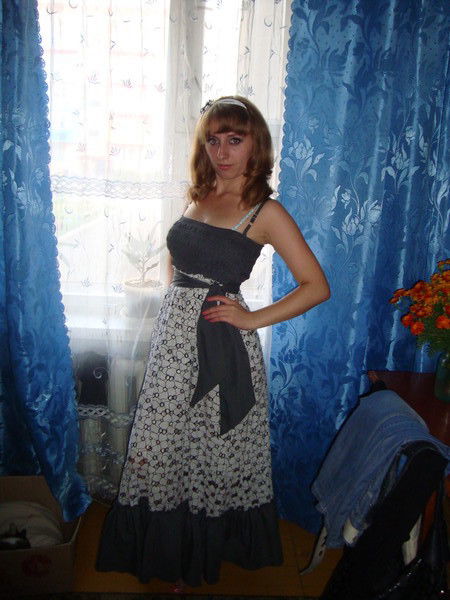 Валентина !