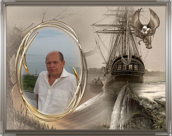 Владимир Купырин