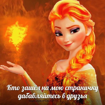 Мария Куралесова