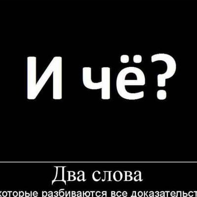 Радик Хабибуллин