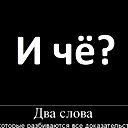 Радик Хабибуллин
