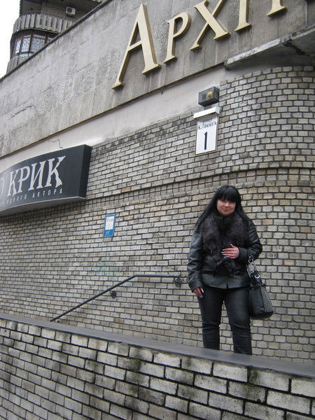 Татьяна Билявская