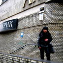 Татьяна Билявская
