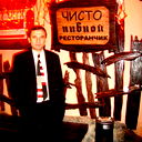 Sergei Serko