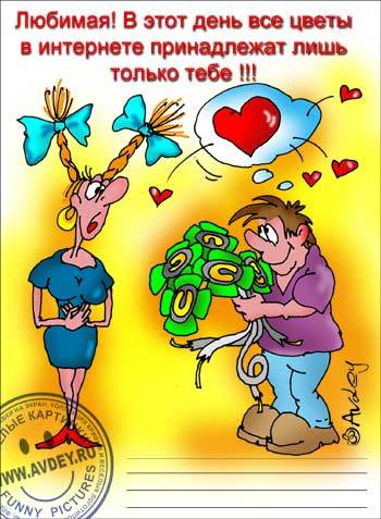 Самурай Воин