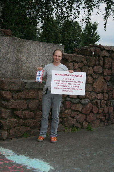 Виктор Тульчинский