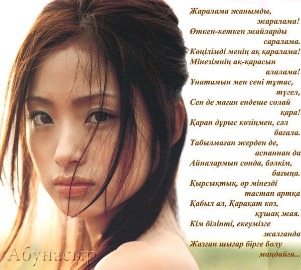 ***ainur*** Koniratova