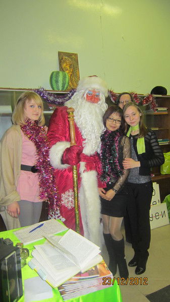 Самая Лучшая