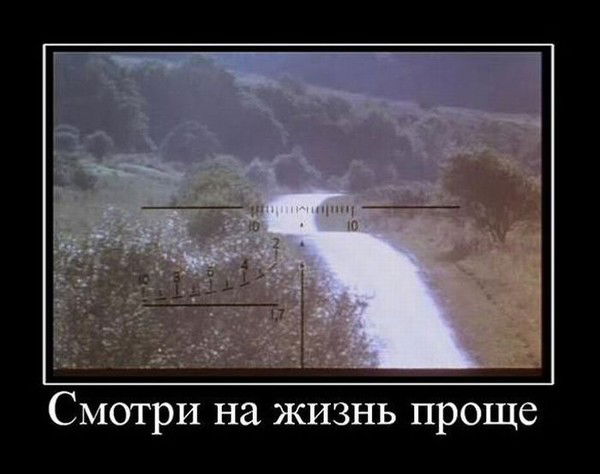 Николай Пресинский