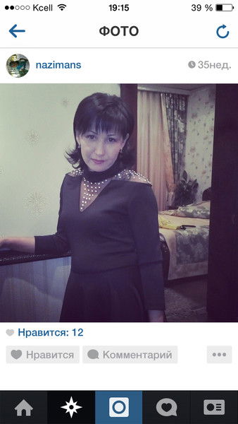 Назима Узабаева