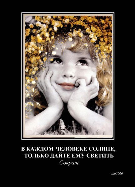 Снежана Хлопова