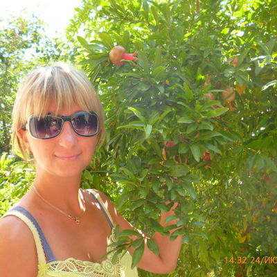 Арина Еременко