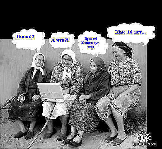 Кому Надо Тот Знает